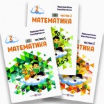 М. Козак Математика 2 клас Діагностичні роботи