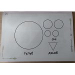 М. Смалюх Альбом Трударик 3 клас