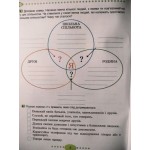 Т. Гільберг Я досліджую світ 3 клас Робочий зошит + Інформатика Частина 1 Т. Гільберг Я досліджую світ 3 клас Робочий зошит + Інформатика Частина 1