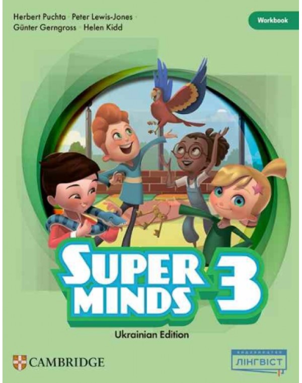 H. Puchta Super Minds for Ukraine 3 клас Workbook