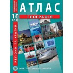 О. Барладін Географія 10 клас Атлас