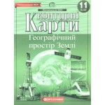 Картографія Географія 11 клас Контурна карта