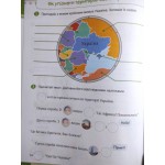 О. Волощенко Я досліджую світ 2 клас Робочий зошит Частина 1 О. Волощенко Я досліджую світ 2 клас Робочий зошит Частина 1