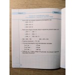 М. Козак Математика 3 клас Діагностичні роботи