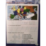 Н. Гущина Я досліджую світ 3 клас Робочий зошит Частина 1 Н. Гущина Я досліджую світ 3 клас Робочий зошит Частина 1