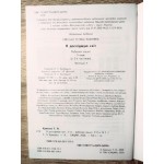 Т. Єресько Я досліджую світ 3 клас Робочий зошит Частина 1