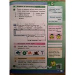 М. Корнієнко Інформатика 3 клас Робочий зошит