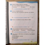 Ю. Карпенко Українська мова 3 клас Зошит для діагностичних робіт