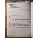 Ю. Карпенко Українська мова 3 клас Зошит для діагностичних робіт