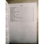 О. Лабащук Сонячні вітрита 3 клас Книжка для додаткового читання