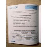 А. Савчук Читання 3 клас Діагностичні роботи