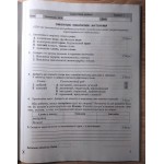 О. Заболотний Українська мова 5 клас Контроль результатів навчання О. Заболотний Українська мова 5 клас Контроль результатів навчання