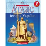 Картографія Історія України 7 клас Атлас Картографія Історія України 7 клас Атлас