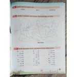 О. Максимчук Літній зошит з 3 у 4 клас Українська мова та читання + диплом О. Максимчук Літній зошит з 3 у 4 клас Українська мова та читання + диплом