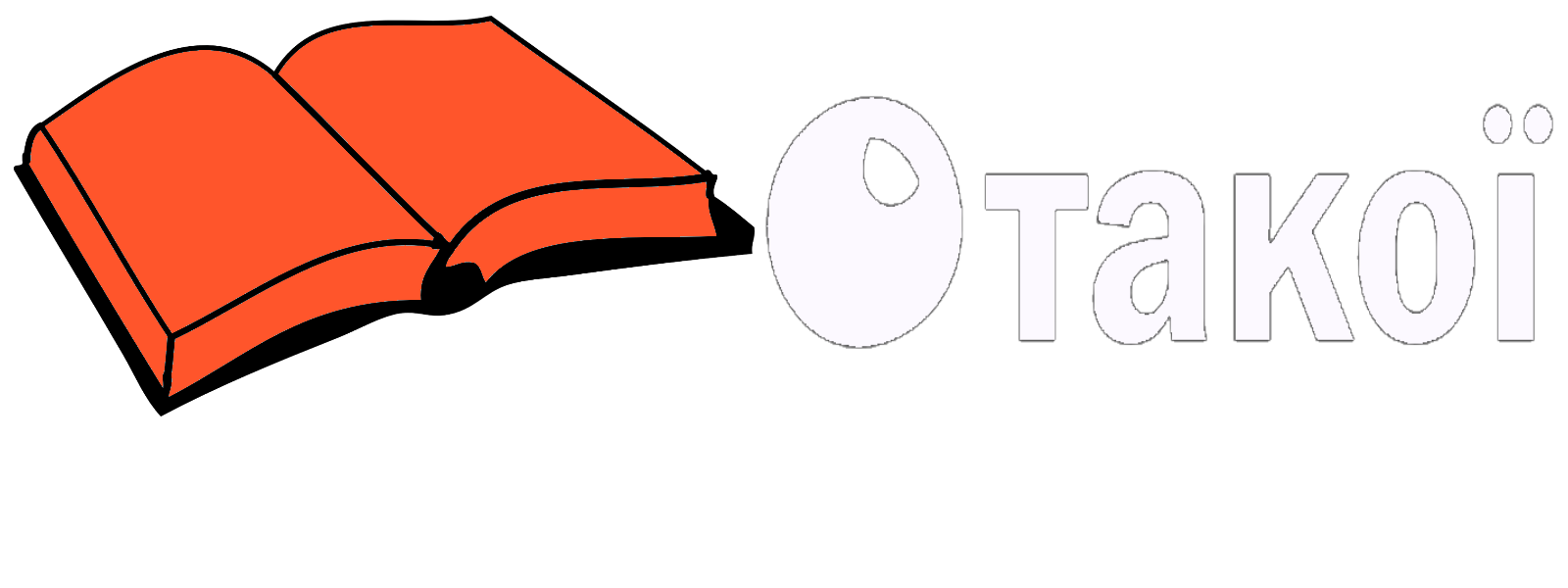 Отакої книжковий інтернет-магазин 